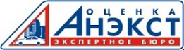 Логотип компании АНЭКСТ