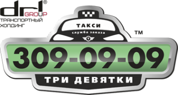 Логотип компании Три Девятки