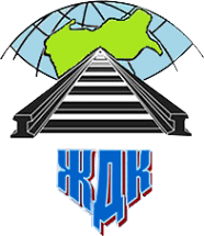 Логотип компании Желдоркомплект