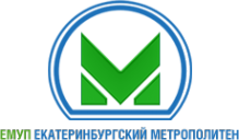 Логотип компании Екатеринбургский метрополитен