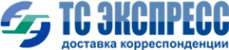 Логотип компании ТС-Экспресс