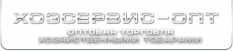 Логотип компании Хозсервис-Опт