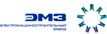 Логотип компании Электромашиностроительный завод