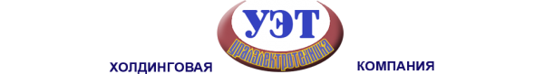 Логотип компании УралЭлектроТехника