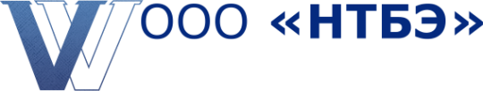Логотип компании НТБЭ