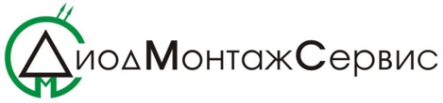 Логотип компании ДиодМонтажСервис