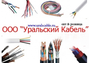Логотип компании Уральский кабель-ЕК