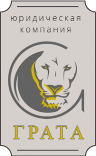 Логотип компании Грата