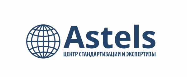 Логотип компании Астелс