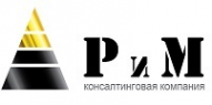 Логотип компании РиМ