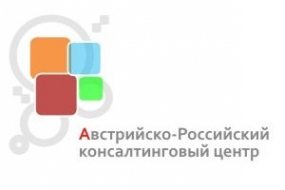 Логотип компании Австрийско-Российский консалтинговый центр
