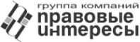 Логотип компании Правовые интересы