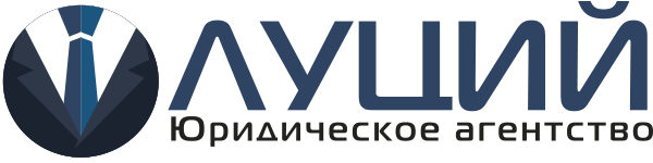 Логотип компании ЛУЦИЙ