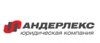 Логотип компании Андерлекс