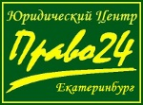 Логотип компании Право24