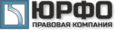 Логотип компании ЮРФО