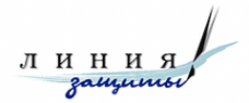 Логотип компании Линия защиты