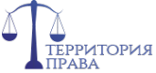 Логотип компании Территория Права