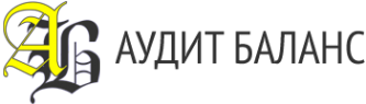Логотип компании АУДИТ БАЛАНС УРАЛ