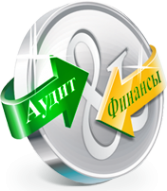 Логотип компании Аудит и финансы