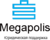 Логотип компании Мегаполис-екб