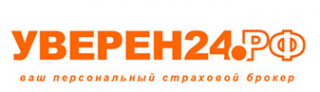 Логотип компании УВЕРЕН24