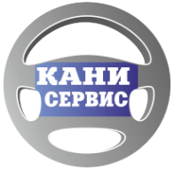 Логотип компании Кани Сервис