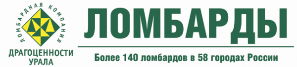 Логотип компании Драгоценности Урала