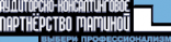 Логотип компании Аудиторско-консалтинговое партнёрство Маминой