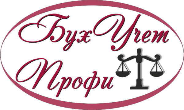 Логотип компании БухУчет Профи