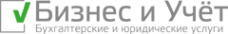 Логотип компании Бизнес и Учет