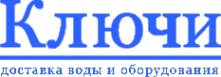Логотип компании Ключи