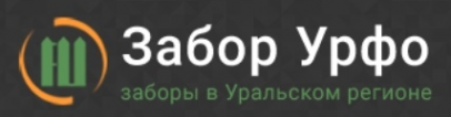 Логотип компании Забор-УрФО