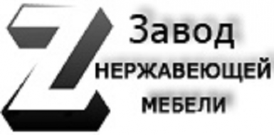 Логотип компании Завод мебели нержавеющей