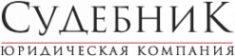 Логотип компании Судебник