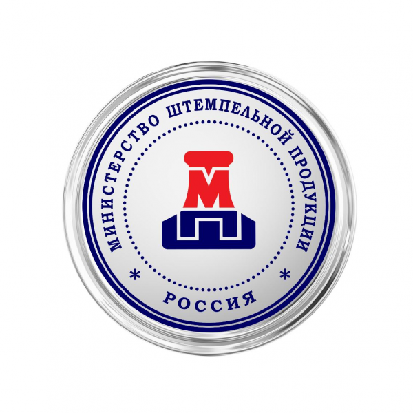 Логотип компании Министерство штемпельной продукции