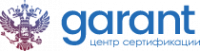 Логотип компании Центр сертификации Гарант
