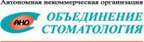 Логотип компании АНО «Объединение Стоматология»