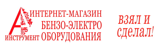 Логотип компании А-Инструмент66, интернет-магазин инструментов