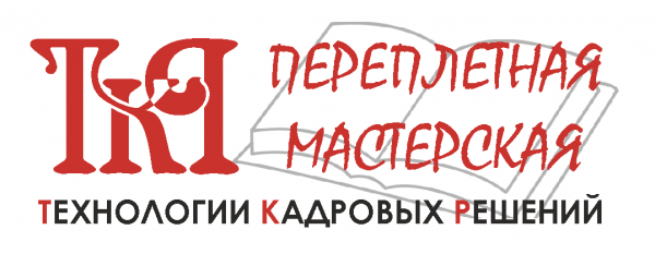 Логотип компании Переплетная мастерская ТКР